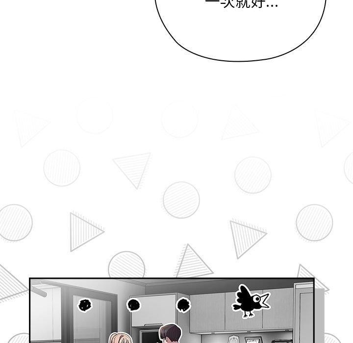 [韩国漫画] 大企业里的小秘密/在大企业当废柴 剧情,OL#[179P]-77