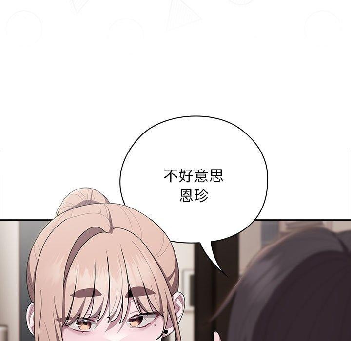 [韩国漫画] 大企业里的小秘密/在大企业当废柴 剧情,OL#[179P]-79