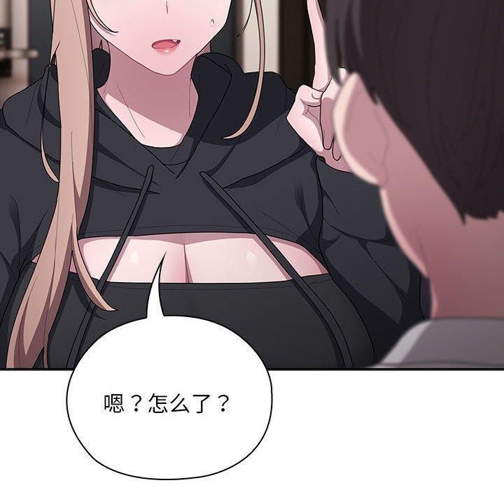 [韩国漫画] 大企业里的小秘密/在大企业当废柴 剧情,OL#[179P]-80