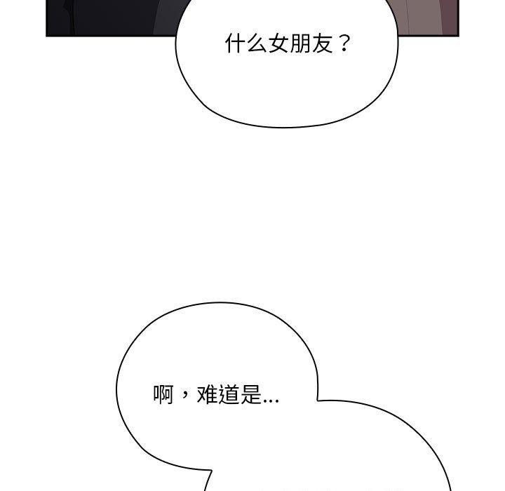 [韩国漫画] 大企业里的小秘密/在大企业当废柴 剧情,OL#[179P]-83