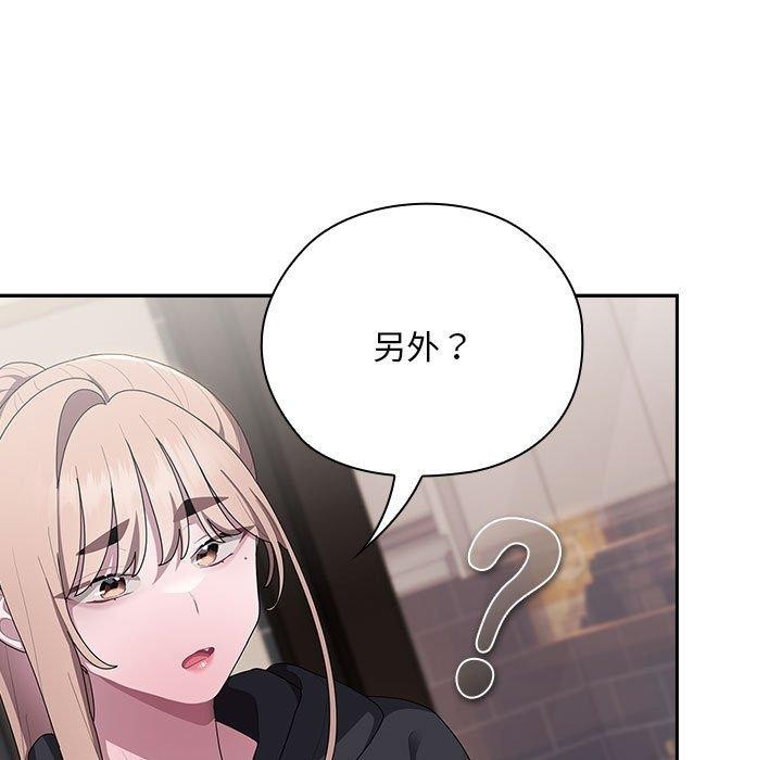 [韩国漫画] 大企业里的小秘密/在大企业当废柴 剧情,OL#[179P]-89