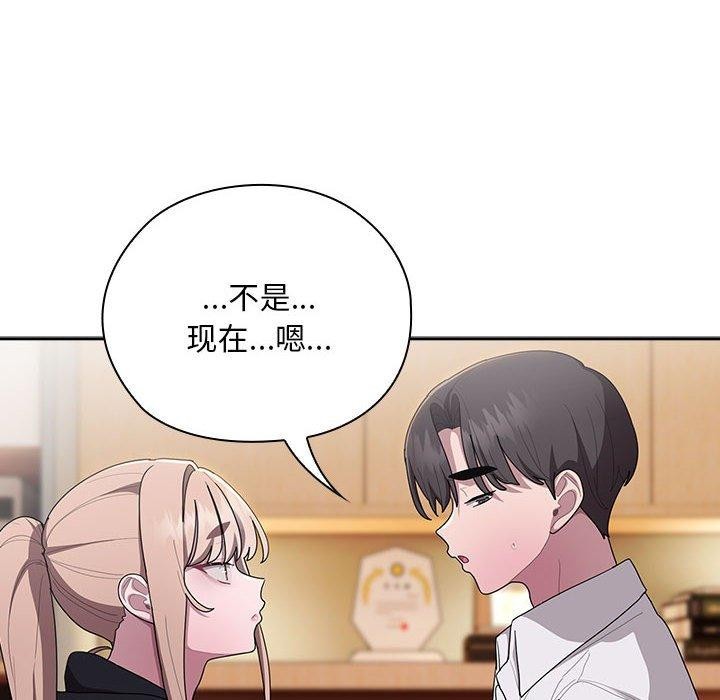 [韩国漫画] 大企业里的小秘密/在大企业当废柴 剧情,OL#[179P]-96