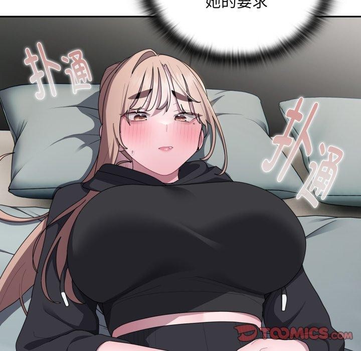 [韩国漫画] 大企业里的小秘密/在大企业当废柴 剧情,OL#[170P]-102