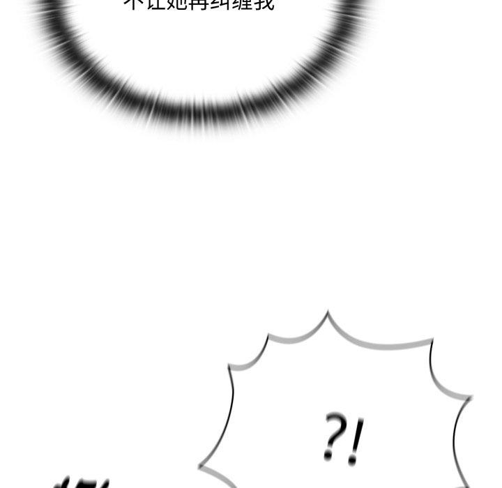 [韩国漫画] 大企业里的小秘密/在大企业当废柴 剧情,OL#[170P]-104