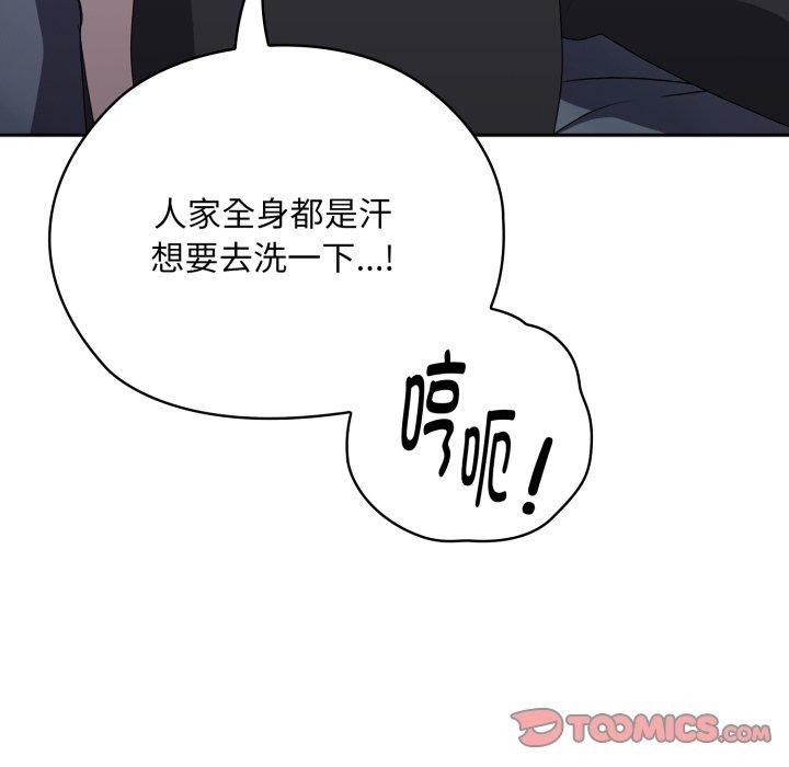 [韩国漫画] 大企业里的小秘密/在大企业当废柴 剧情,OL#[170P]-111