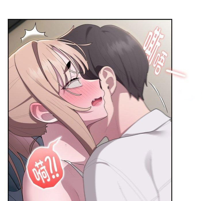 [韩国漫画] 大企业里的小秘密/在大企业当废柴 剧情,OL#[170P]-112