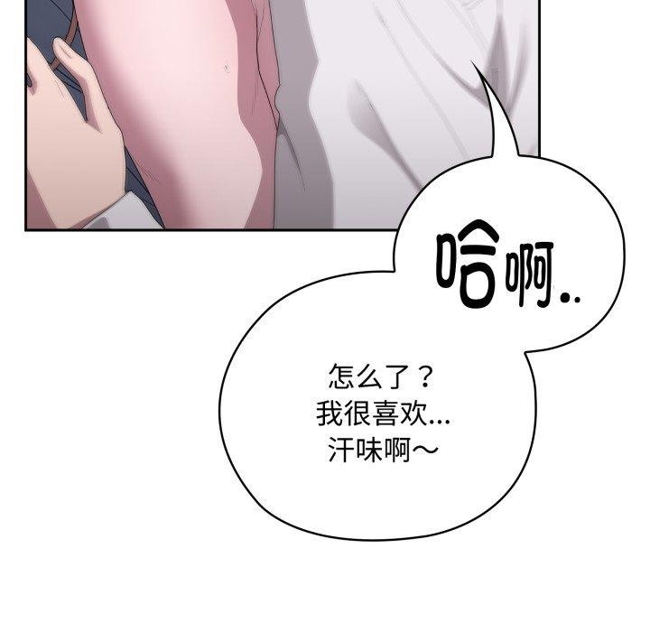 [韩国漫画] 大企业里的小秘密/在大企业当废柴 剧情,OL#[170P]-113