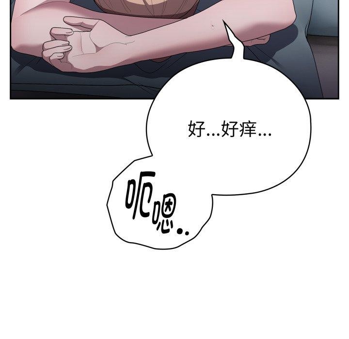 [韩国漫画] 大企业里的小秘密/在大企业当废柴 剧情,OL#[170P]-118