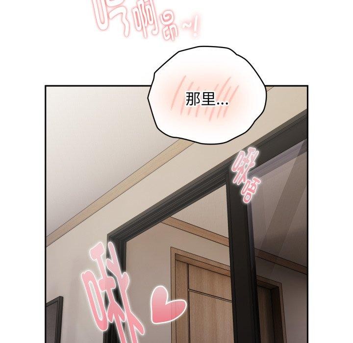 [韩国漫画] 大企业里的小秘密/在大企业当废柴 剧情,OL#[170P]-132