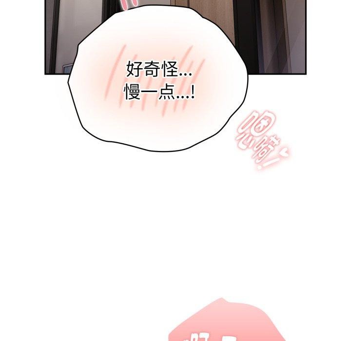 [韩国漫画] 大企业里的小秘密/在大企业当废柴 剧情,OL#[170P]-133