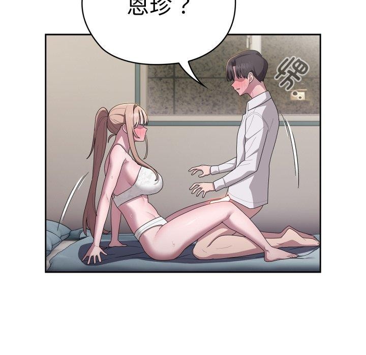 [韩国漫画] 大企业里的小秘密/在大企业当废柴 剧情,OL#[170P]-144