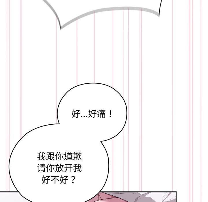 [韩国漫画] 大企业里的小秘密/在大企业当废柴 剧情,OL#[170P]-159