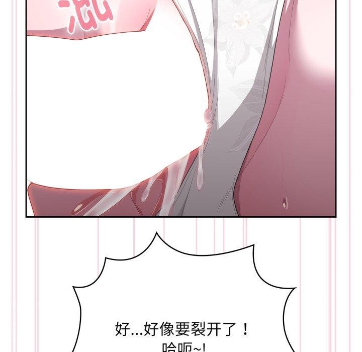 [韩国漫画] 大企业里的小秘密/在大企业当废柴 剧情,OL#[170P]-162