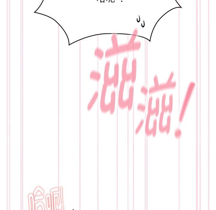 [韩国漫画] 大企业里的小秘密/在大企业当废柴 剧情,OL#[170P]-163