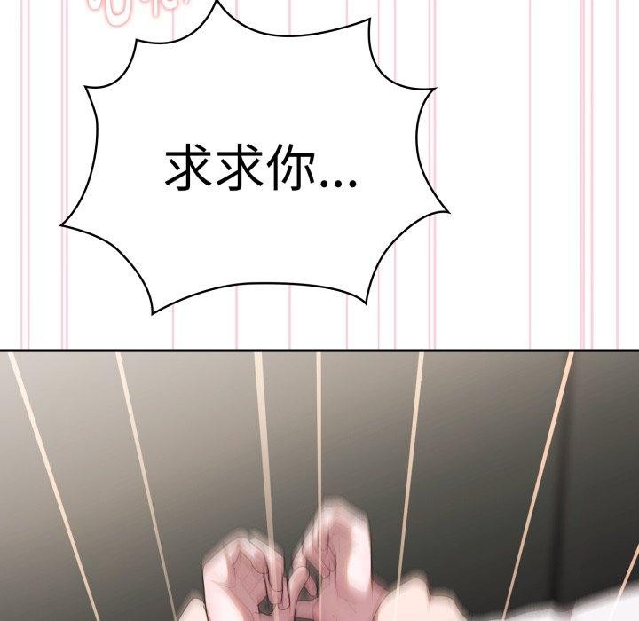 [韩国漫画] 大企业里的小秘密/在大企业当废柴 剧情,OL#[170P]-164