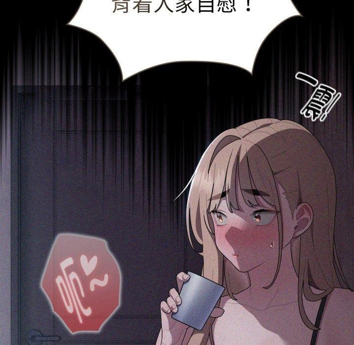 [韩国漫画] 大企业里的小秘密/在大企业当废柴 剧情,OL#[170P]-28