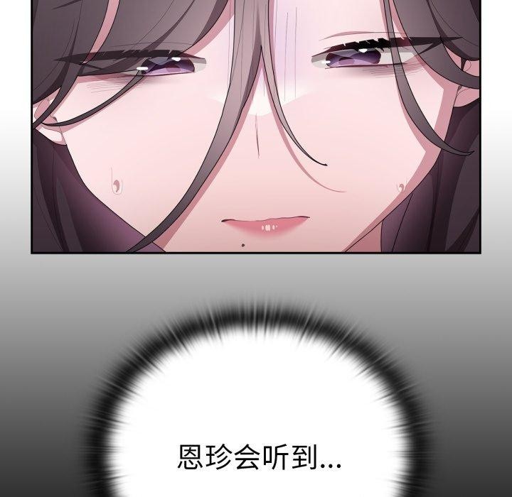 [韩国漫画] 大企业里的小秘密/在大企业当废柴 剧情,OL#[170P]-32