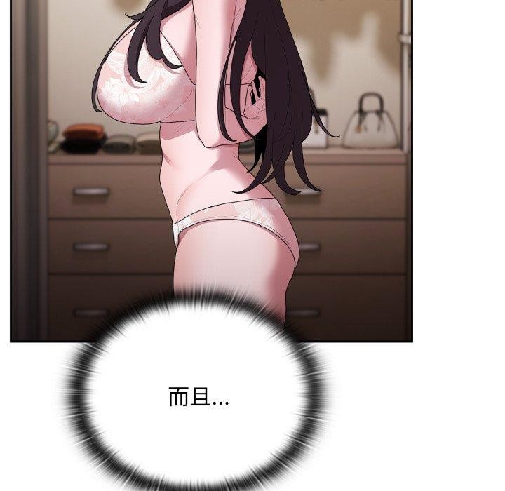 [韩国漫画] 大企业里的小秘密/在大企业当废柴 剧情,OL#[170P]-38