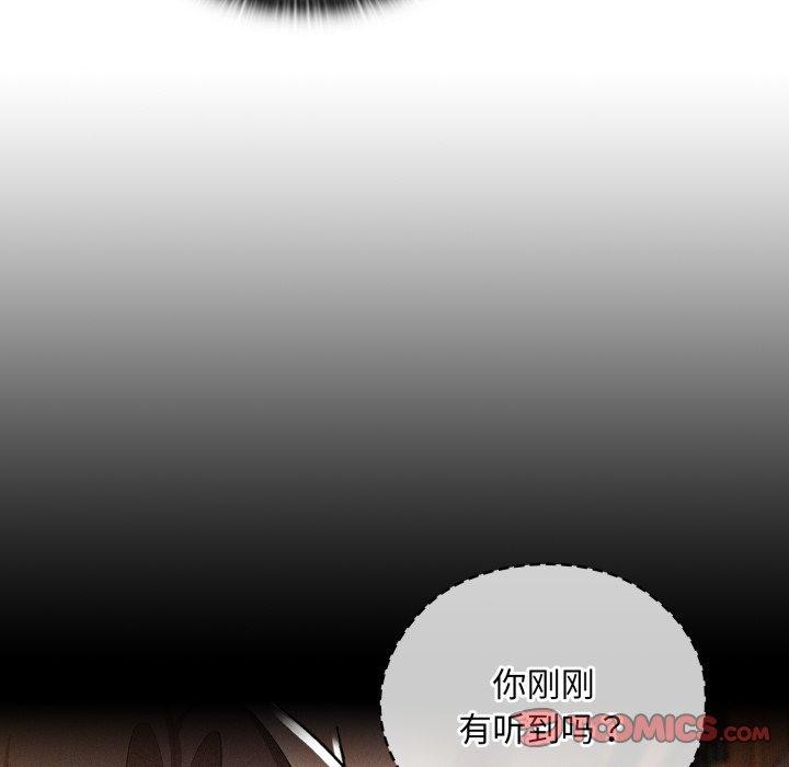 [韩国漫画] 大企业里的小秘密/在大企业当废柴 剧情,OL#[170P]-39