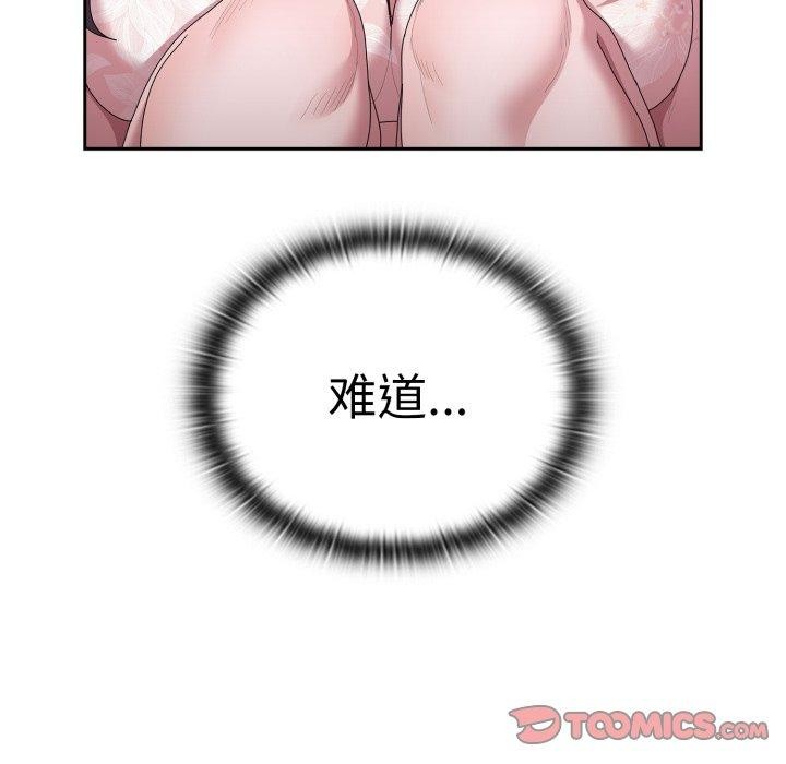 [韩国漫画] 大企业里的小秘密/在大企业当废柴 剧情,OL#[170P]-48