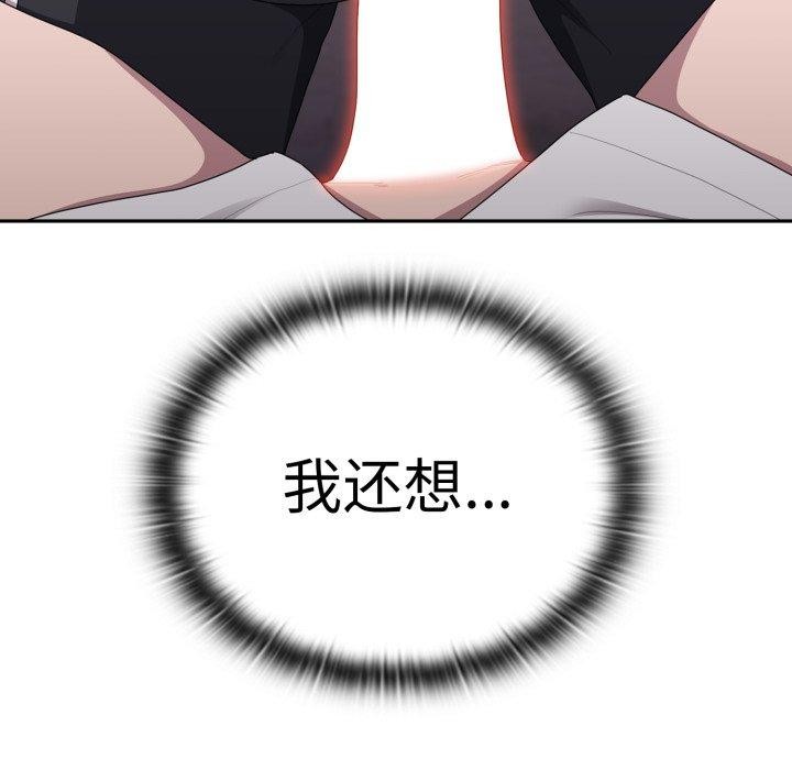 [韩国漫画] 大企业里的小秘密/在大企业当废柴 剧情,OL#[170P]-67