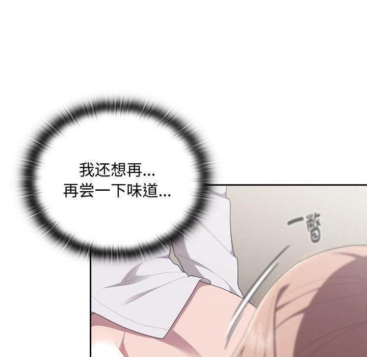 [韩国漫画] 大企业里的小秘密/在大企业当废柴 剧情,OL#[170P]-68