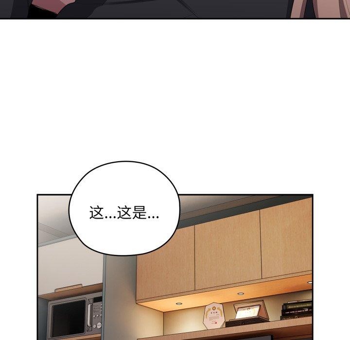 [韩国漫画] 大企业里的小秘密/在大企业当废柴 剧情,OL#[170P]-77