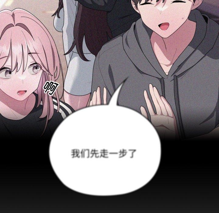 [韩国漫画] 大企业里的小秘密/在大企业当废柴 剧情,OL#[170P]-91