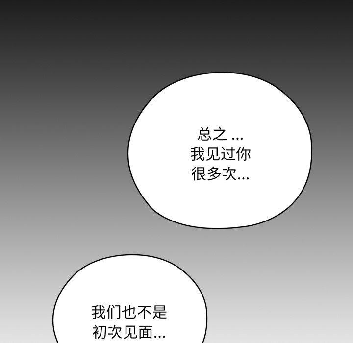 [韩国漫画] 大企业里的小秘密/在大企业当废柴 剧情,OL#[170P]-92