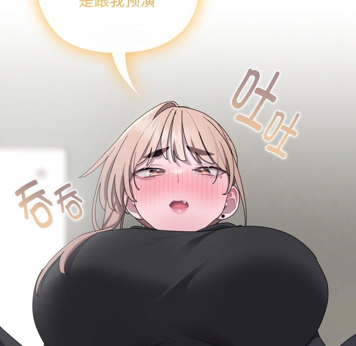 [韩国漫画] 大企业里的小秘密/在大企业当废柴 剧情,OL#[170P]-94