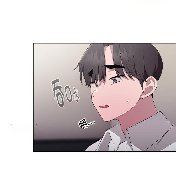 [韩国漫画] 大企业里的小秘密/在大企业当废柴 剧情,OL#[170P]-98