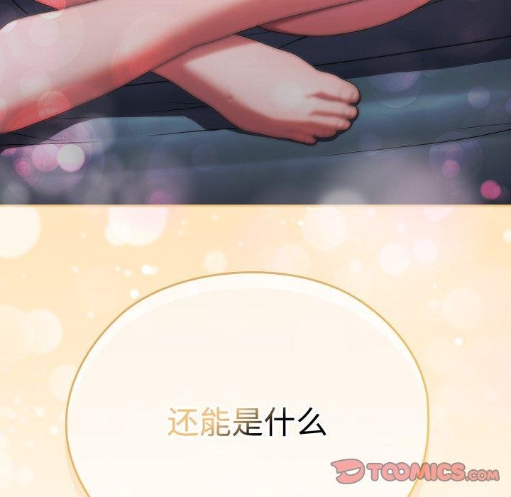 [韩国漫画] 大企业里的小秘密/在大企业当废柴 剧情,OL#[169P]-102