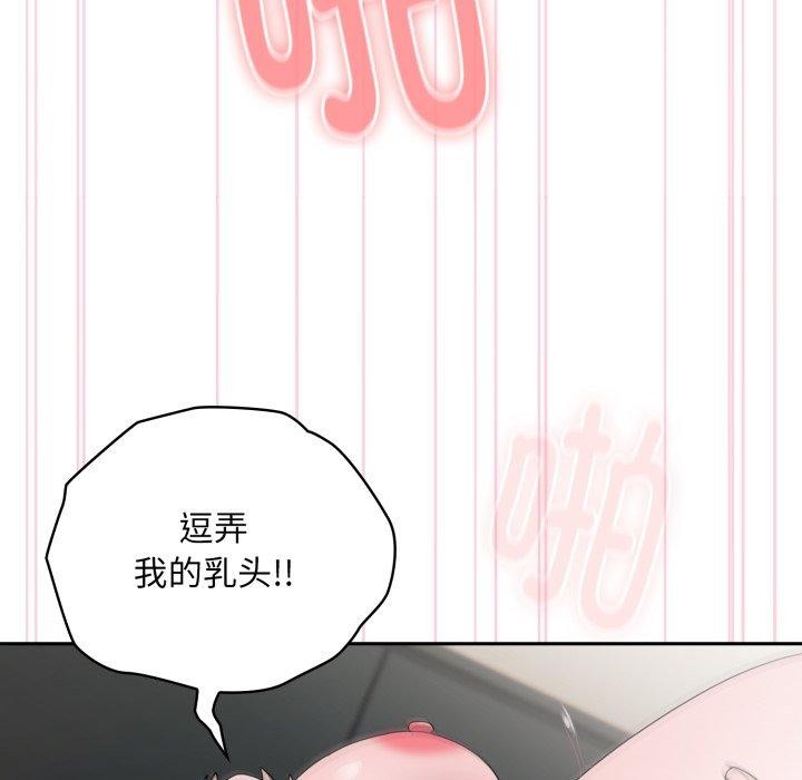 [韩国漫画] 大企业里的小秘密/在大企业当废柴 剧情,OL#[169P]-133