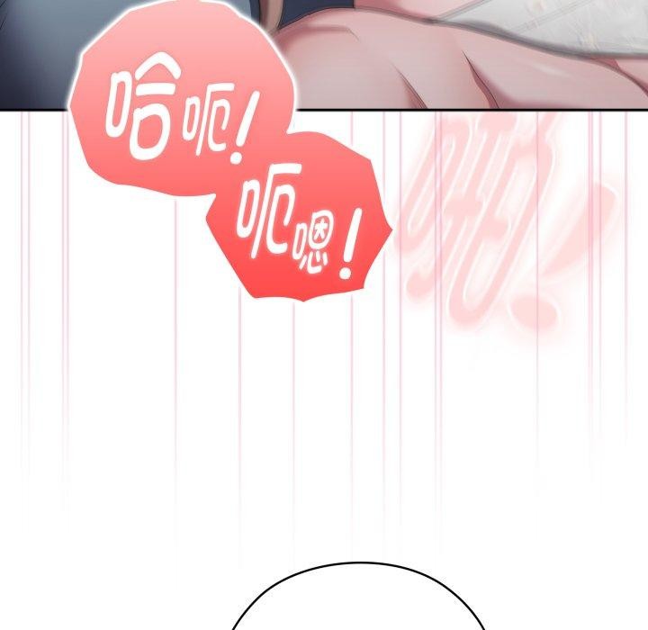 [韩国漫画] 大企业里的小秘密/在大企业当废柴 剧情,OL#[169P]-15