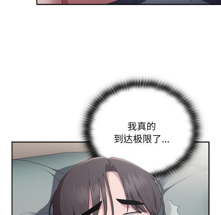 [韩国漫画] 大企业里的小秘密/在大企业当废柴 剧情,OL#[169P]-151