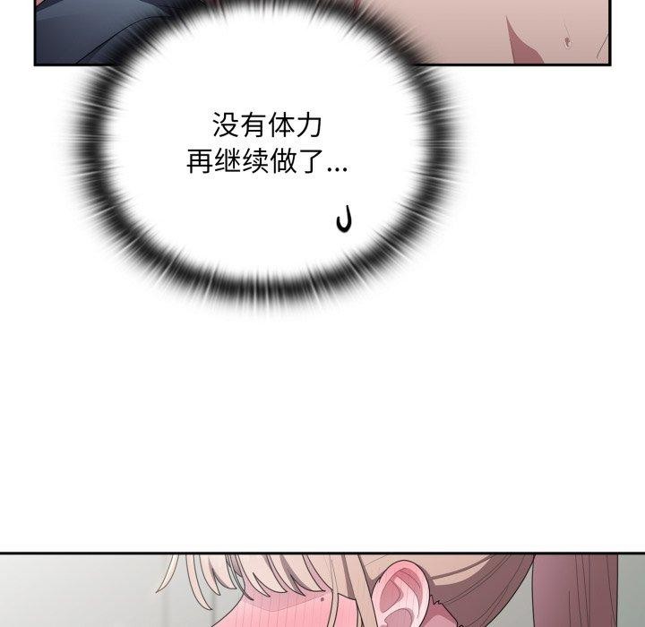 [韩国漫画] 大企业里的小秘密/在大企业当废柴 剧情,OL#[169P]-153