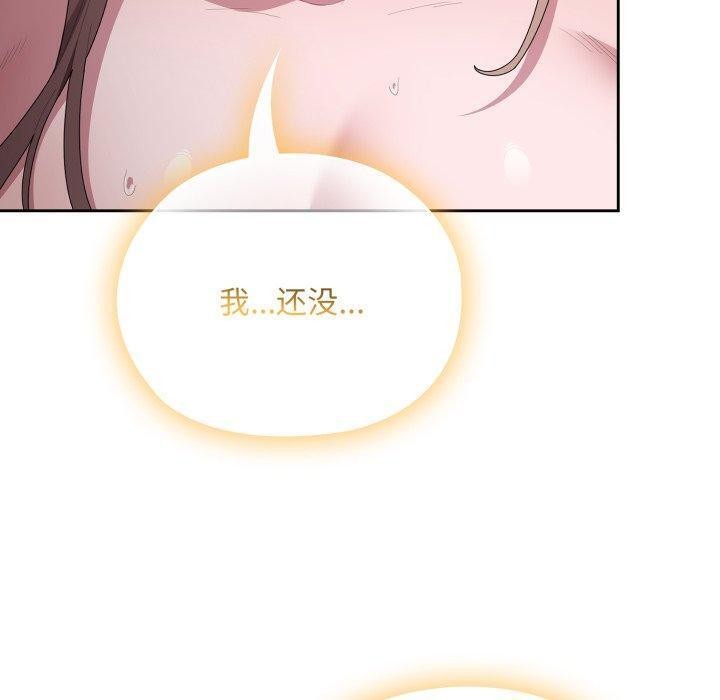 [韩国漫画] 大企业里的小秘密/在大企业当废柴 剧情,OL#[169P]-160