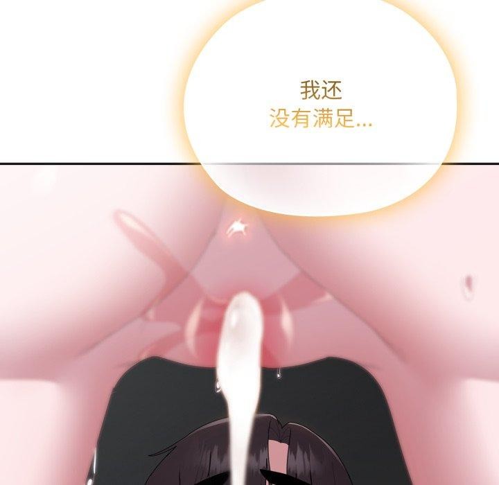 [韩国漫画] 大企业里的小秘密/在大企业当废柴 剧情,OL#[169P]-161