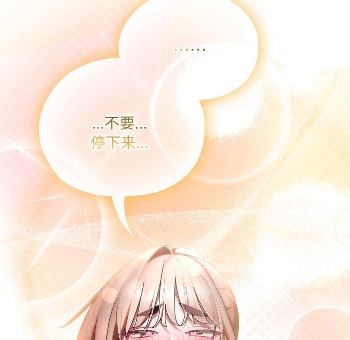 [韩国漫画] 大企业里的小秘密/在大企业当废柴 剧情,OL#[169P]-164