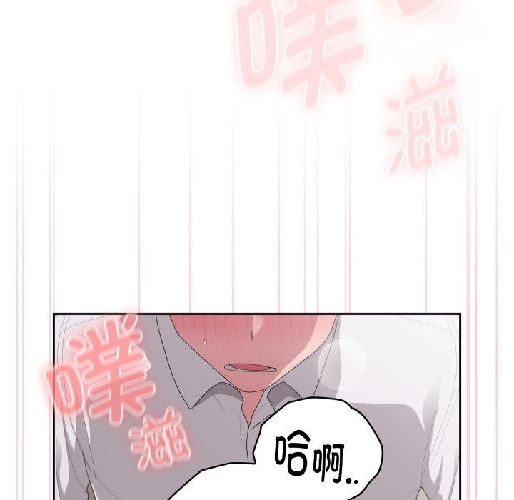 [韩国漫画] 大企业里的小秘密/在大企业当废柴 剧情,OL#[169P]-33