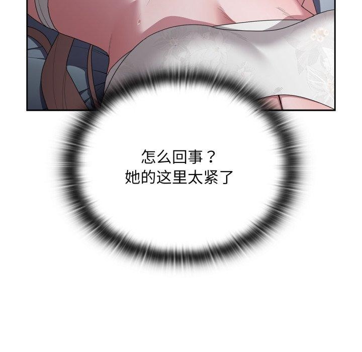 [韩国漫画] 大企业里的小秘密/在大企业当废柴 剧情,OL#[169P]-46