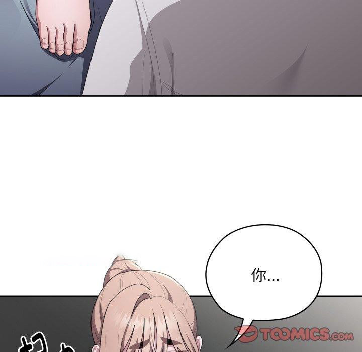 [韩国漫画] 大企业里的小秘密/在大企业当废柴 剧情,OL#[169P]-84