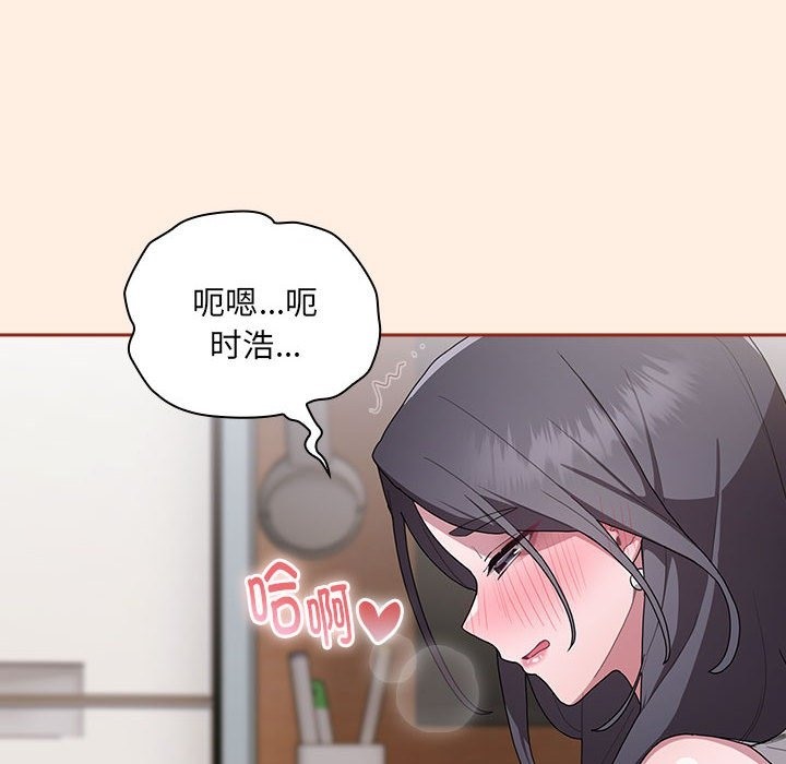 [韩国漫画] 大企业里的小秘密/在大企业当废柴 剧情,OL#[179P]-100