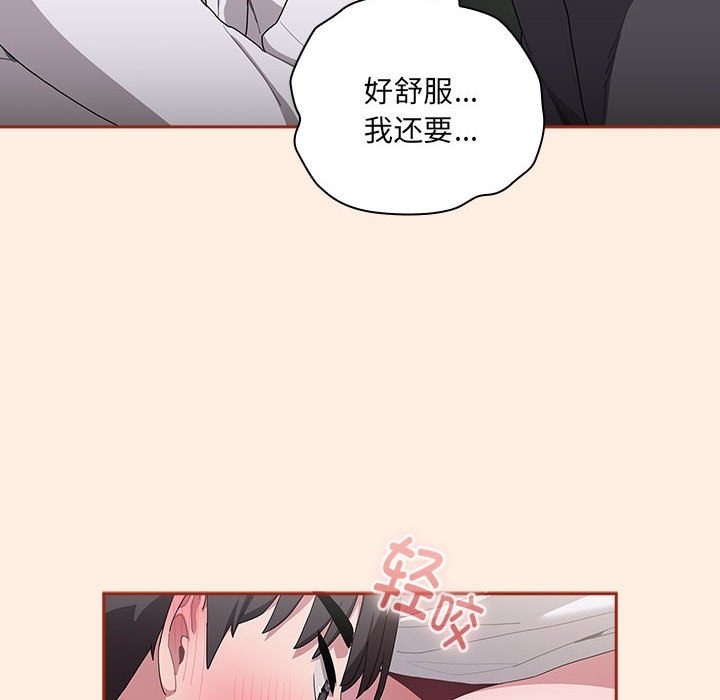 [韩国漫画] 大企业里的小秘密/在大企业当废柴 剧情,OL#[179P]-102