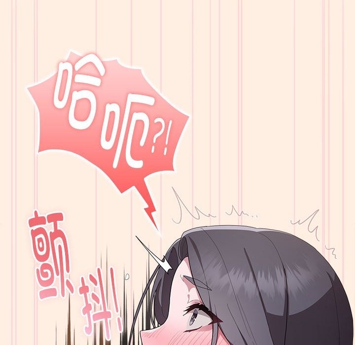 [韩国漫画] 大企业里的小秘密/在大企业当废柴 剧情,OL#[179P]-104