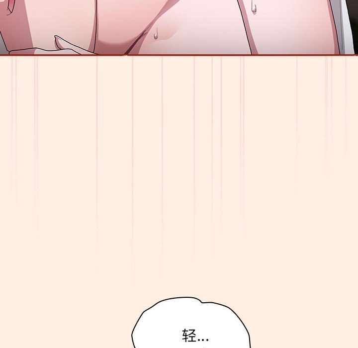 [韩国漫画] 大企业里的小秘密/在大企业当废柴 剧情,OL#[179P]-106