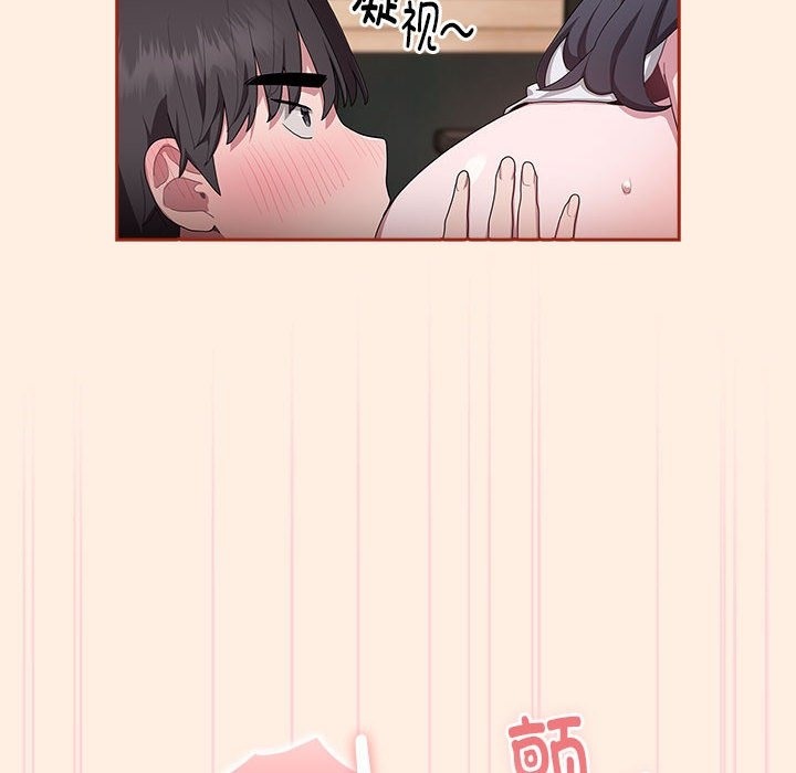 [韩国漫画] 大企业里的小秘密/在大企业当废柴 剧情,OL#[179P]-110