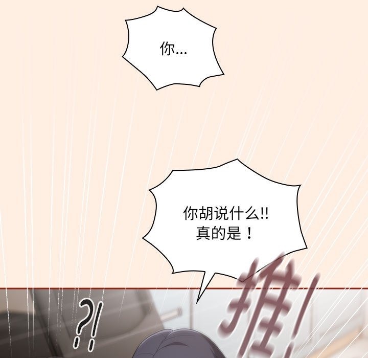 [韩国漫画] 大企业里的小秘密/在大企业当废柴 剧情,OL#[179P]-117