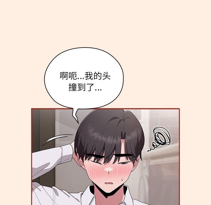 [韩国漫画] 大企业里的小秘密/在大企业当废柴 剧情,OL#[179P]-121