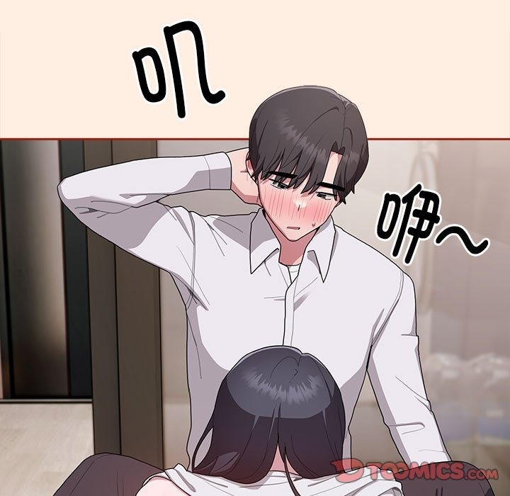 [韩国漫画] 大企业里的小秘密/在大企业当废柴 剧情,OL#[179P]-123